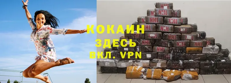 даркнет сайт  Заречный  КОКАИН VHQ 