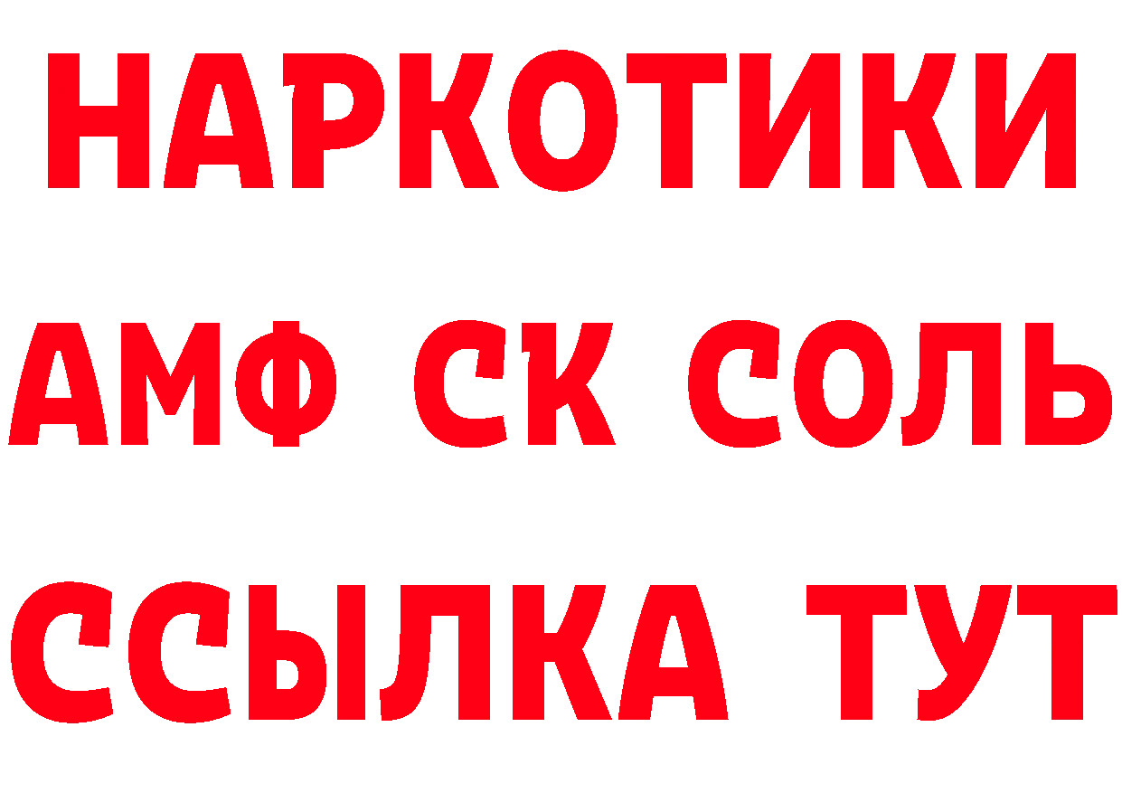 Как найти закладки? даркнет официальный сайт Заречный